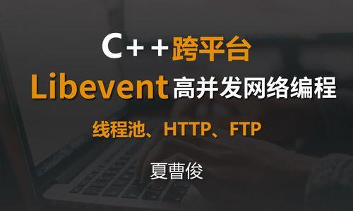 c实战视频,从入门到精通的编程之旅